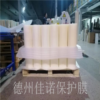 供应黑白保护膜 明蓝保护膜 ，透明保护膜厂家