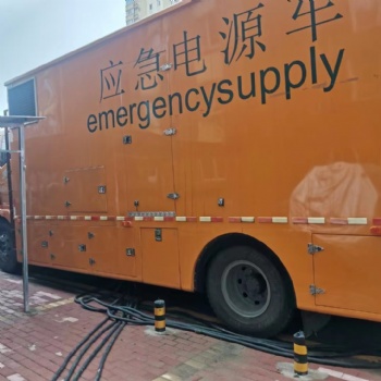 应急电源车江苏南京应急电源车出租租赁