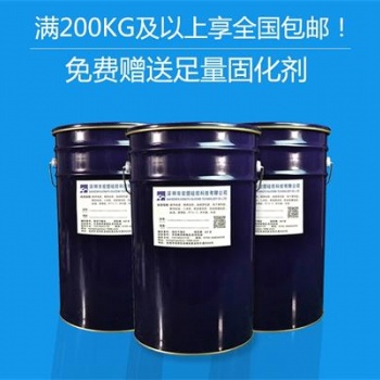 石膏模具硅胶 石膏线工艺品手工diy翻模硅橡胶 液态rtv-2模具硅胶