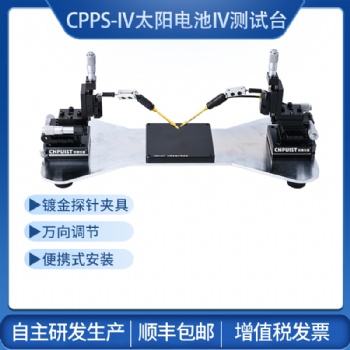 探针台电池IV测试探针镀金探针IV特性曲线CV/RF测试