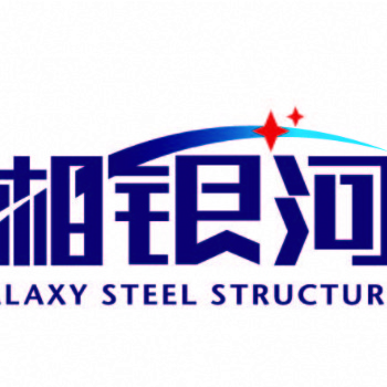 钢结构拱形屋顶安装厂家