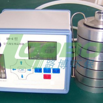 GX-HW6型微生物采样器