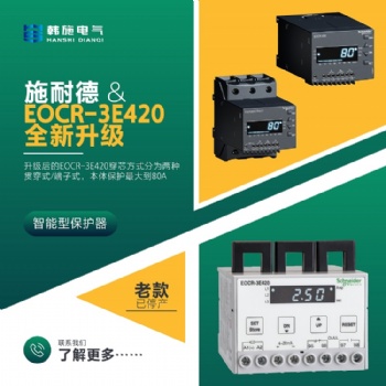 EOCR3E420-WRZ7韩国SAMWHA智能?；ぜ痰缙? /></a></div>
	<div   id=