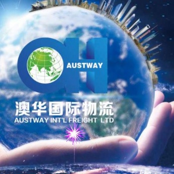 澳洲空运专线渠道，双清到门可接FBA仓，化妆品，带油带电都可以接