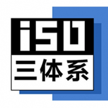 江苏iso三体系认证 体系认证 iso9001认证