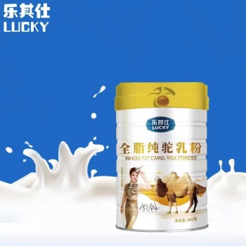 全脂纯驼奶粉、驼奶高钙奶粉