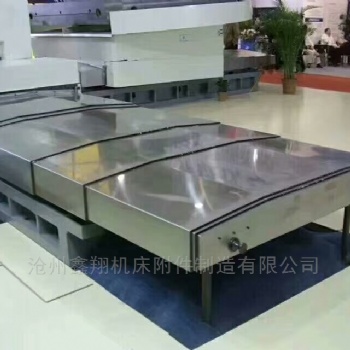 鑫翔机床防护罩生产厂家现货供应，支持各种型号定做