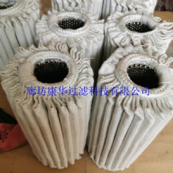 供应手缝纤维布高温滤芯