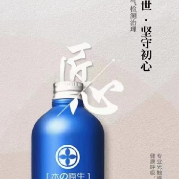 新房装修后找保定除甲醛公司
