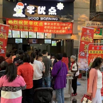 看着自己开的早餐店，当初加盟早优点是我做的正确的决定