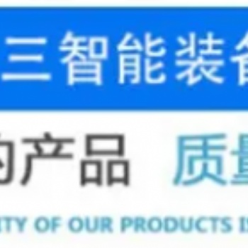 免拆模板保温一体板设备特点