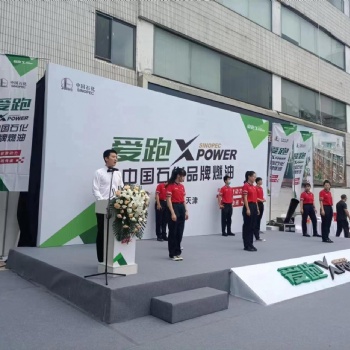 天津舞台背板搭建桁架租赁