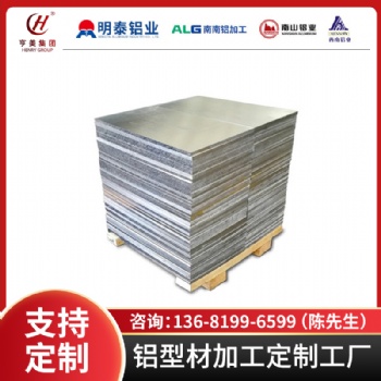 AZ31镁合金新能源汽车精工低碳新材料