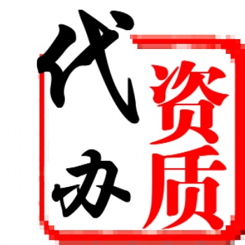 郑州地区三类大包办理