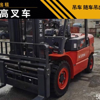 大兴亦庄叉车出租，升高叉车租赁，博兴路，新凤河路吊车