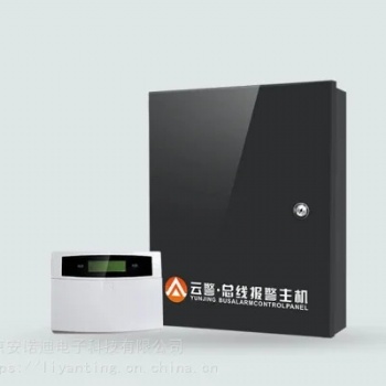 艾礼安网络总线制主机AL-7480液晶键盘AL-730