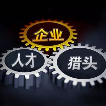 宁波众一人力资源公司_专注劳务派遣，人才猎头，企业培训
