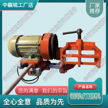 宁夏DM-1.1电动轨端打磨机_内燃仿形钢轨打磨机_铁路工务器材|参数