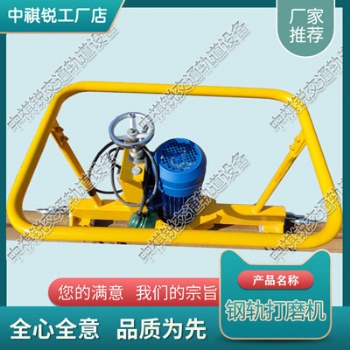 河南FMG-2.2电动仿形打磨机_电动仿形打磨机_铁路工务器材|特点