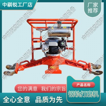 甘肃FMG-4.4Ⅱ内燃仿形打磨机_钢轨打磨机_铁路工程机械|生产制造