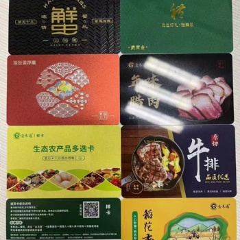金禾通专业开发大闸蟹提货软件和生鲜礼券提货