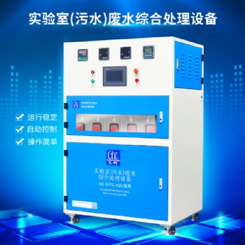 品牌厂家 艾柯AK-SYFS-XZH农牧林废水污水处理设备 绿色环保