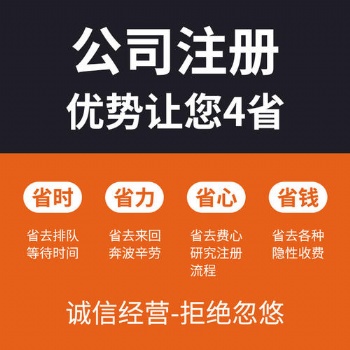 衡水沣云社代理公司注册注销变更