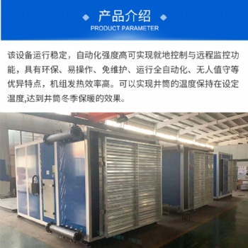 KJZ-50空气加热机组图片 KJZ-55空气加热机组厂家 KJZ-65空气加热机组 经济适用