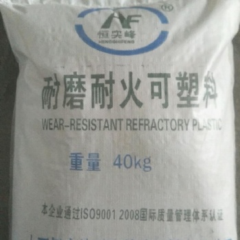 可塑料-刚玉质耐磨可塑料