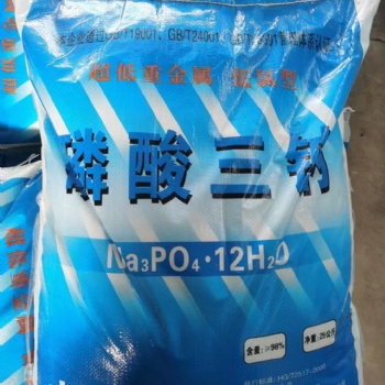 通程环保公司生产工业级磷酸三钠、六偏磷酸三钠、磷酸氢二钠含量90-98等