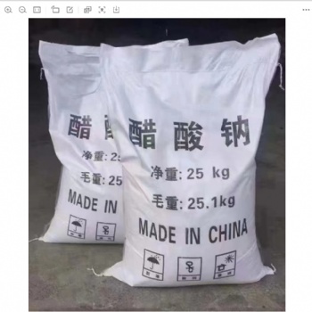 通程环保公司生产工业级醋酸钠、三水醋酸钠、乙酸钠等等