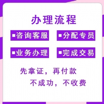 重庆九龙坡办理营业执照流程亿源代办