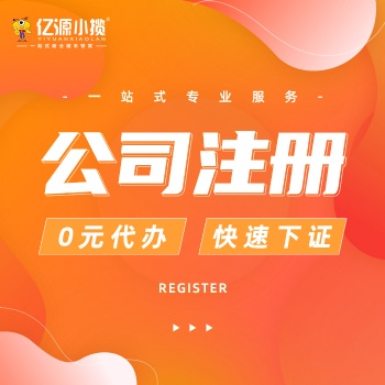 杨家坪代理记账、代理报税、整理乱帐、年审、审计