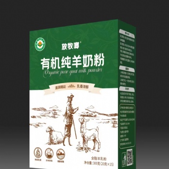 放牧啷有机纯羊奶，全渠道供货。