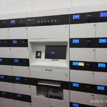 聚力佳智能 公文交换柜