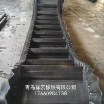 青岛橡胶输送带 挡边带