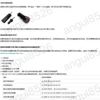 电吹风UL859检测报告热风梳、洗脸仪、蒸脸仪、指甲灯、修甲笔、卷发器、直发器、电动剃须刀、电动鼻剪
