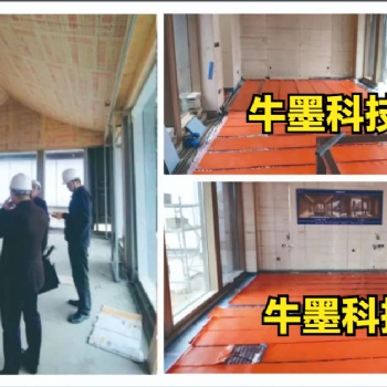 牛墨地暖怎么样 牛墨石墨烯地暖生产厂家 0元加盟
