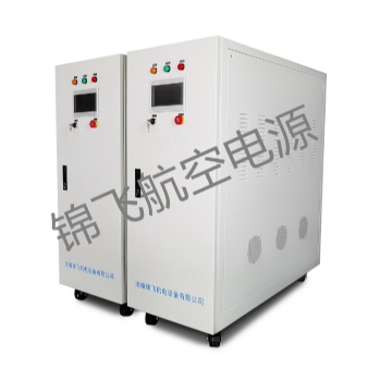 锦飞270V航空直流电源