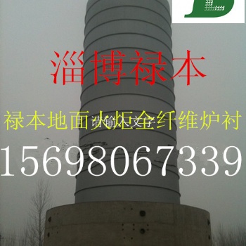 地面火炬隔火用硅酸铝?？?陶瓷纤维?？樯Ъ? /></a></div>
	<div   id=