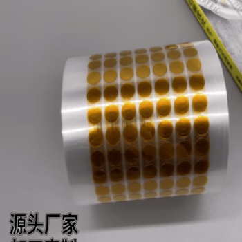 模切金手指高温胶带耐高温胶纸聚酰亚胺胶线路板防焊耐热绝缘薄膜