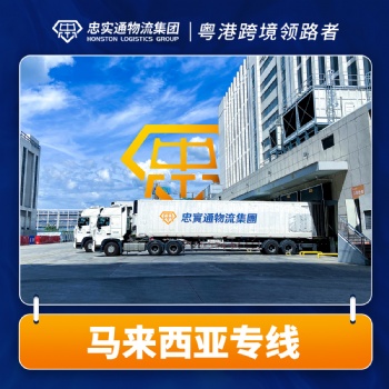 去香港参加展会，参展产品怎么运输到香港展会呢