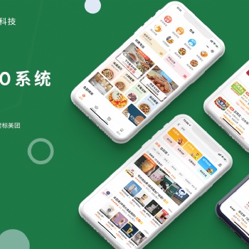 惠乐聚科技-悠速外卖配送系统源码