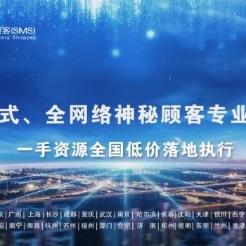 深圳神秘顾客（SMS）开展厦门加油站客户消费体验调查