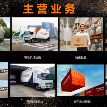 湖北武汉发家具去香港，怎么操作！