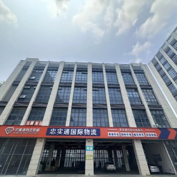 1:忠实通物流，大陆—香港。2：中港物流一手庄家。