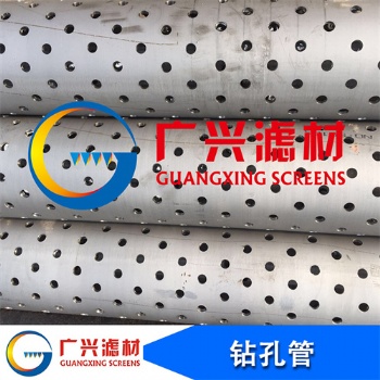 厂家供应不锈钢冲孔管 各种规格 材质冲孔管