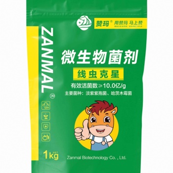 以色列赞玛微生物菌剂线虫克星
