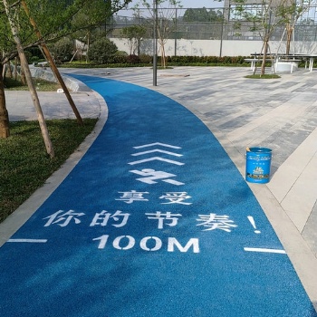 彩色透水沥青路面 透水沥青材料厂家 透水沥青路面施工