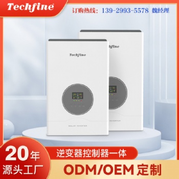 高频逆变器 广东泰琪丰电子有限公司